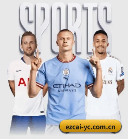 EZCAI 易彩 APP(AI sports analysis)